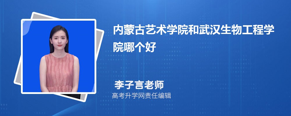 ɹѧԺ人﹤ѧԺĸ 2024Ա