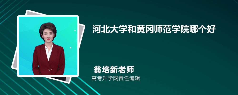 ӱѧͻƸʦѧԺĸ 2025Ա