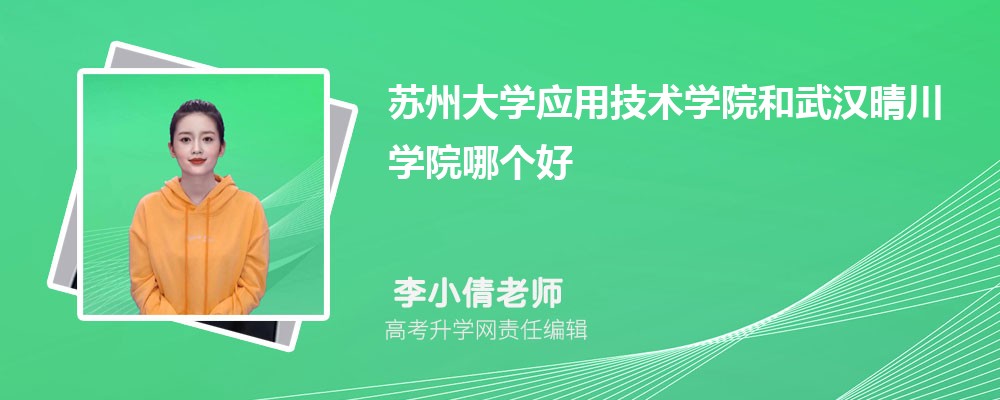 ݴѧӦüѧԺ人紨ѧԺĸ 2024Ա