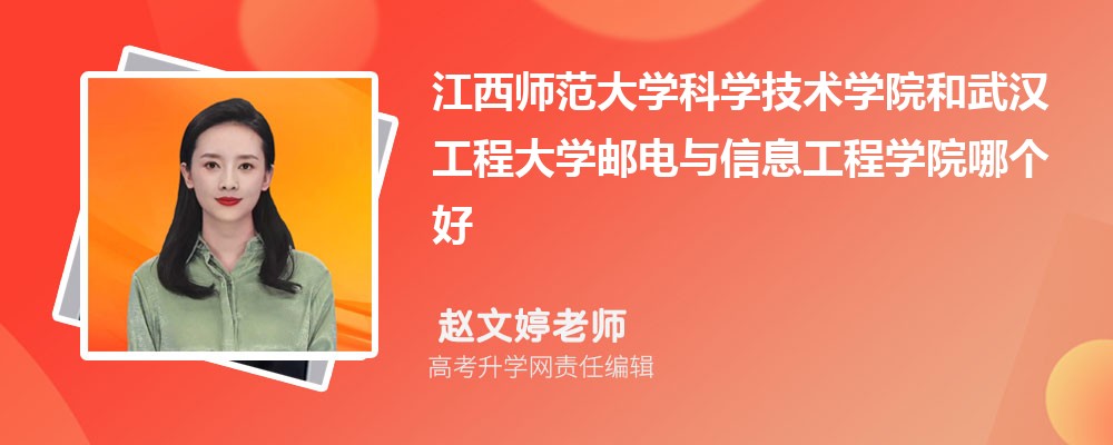 ʦѧѧѧԺ人̴ѧʵϢѧԺĸ 2024Ա