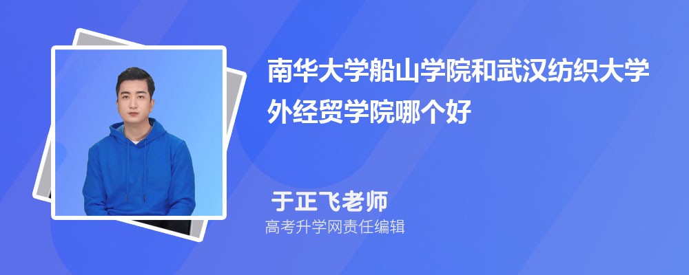 ϻѧɽѧԺ人֯ѧ⾭óѧԺĸ 2024Ա