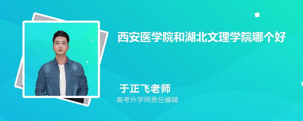 ҽѧԺͺѧԺĸ 2024Ա