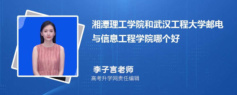 ̶ѧԺ人̴ѧʵϢѧԺĸ 2024Ա