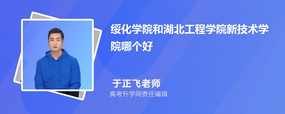 绯ѧԺͺѧԺ¼ѧԺĸ 2024Ա