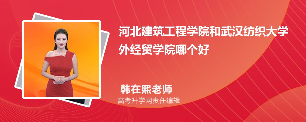 ӱѧԺ人֯ѧ⾭óѧԺĸ 2024Ա