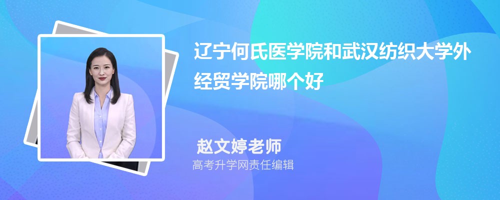 ҽѧԺ人֯ѧ⾭óѧԺĸ 2024Ա