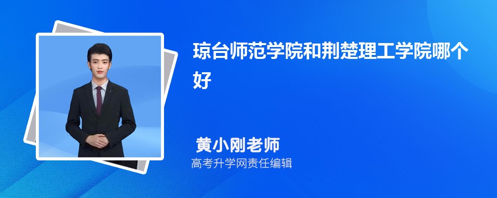 ̨ʦѧԺ;ѧԺĸ 2024Ա