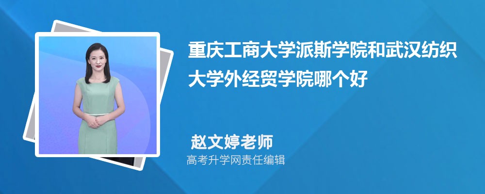 칤̴ѧ˹ѧԺ人֯ѧ⾭óѧԺĸ 2024Ա