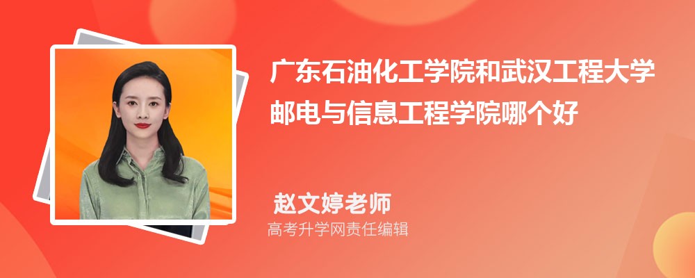 㶫ʯͻѧԺ人̴ѧʵϢѧԺĸ 2024Ա