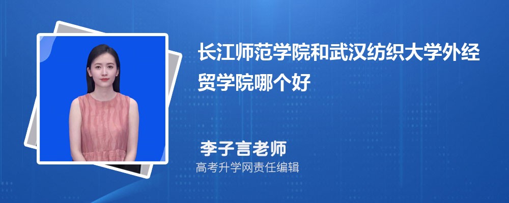 ʦѧԺ人֯ѧ⾭óѧԺĸ 2024Ա