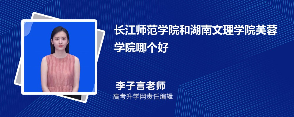 ʦѧԺͺѧԺܽѧԺĸ 2024Ա
