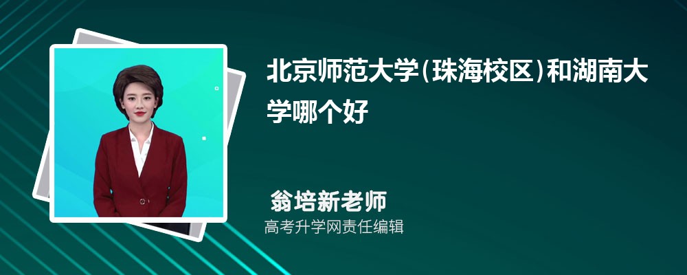 ʦѧ(麣У)ͺϴѧĸ 2024Ա