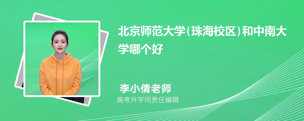 ʦѧ(麣У)ϴѧĸ 2024Ա