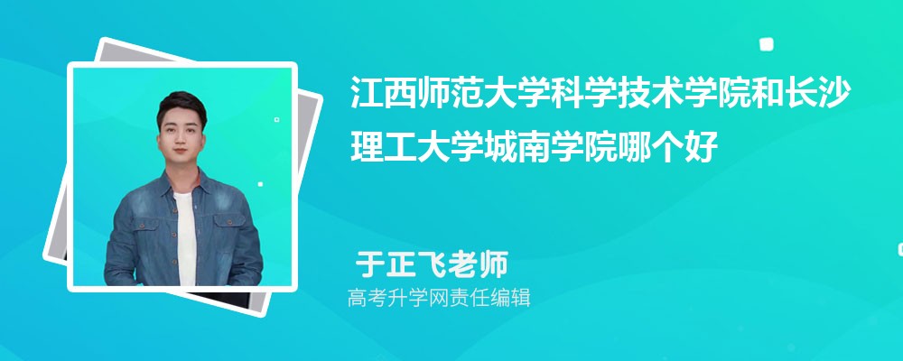 ʦѧѧѧԺͳɳѧѧԺĸ 2024Ա