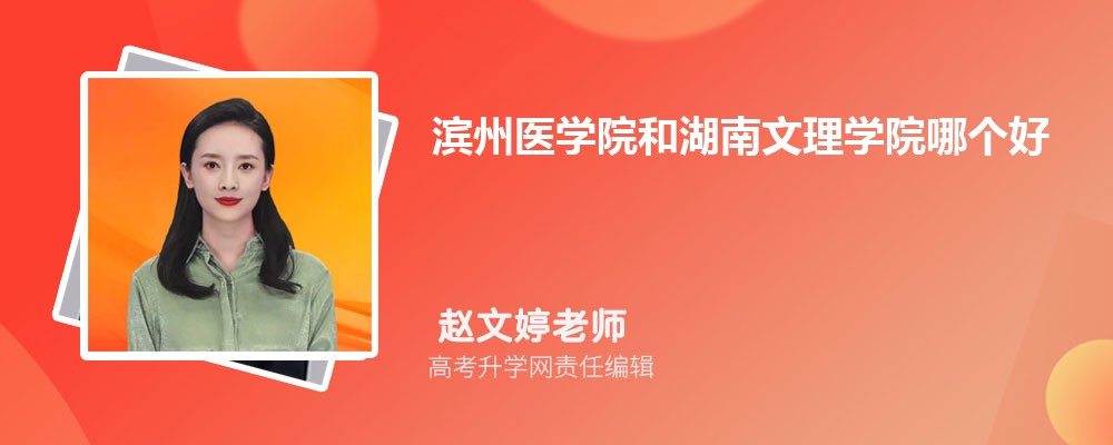 ҽѧԺͺѧԺĸ 2024Ա