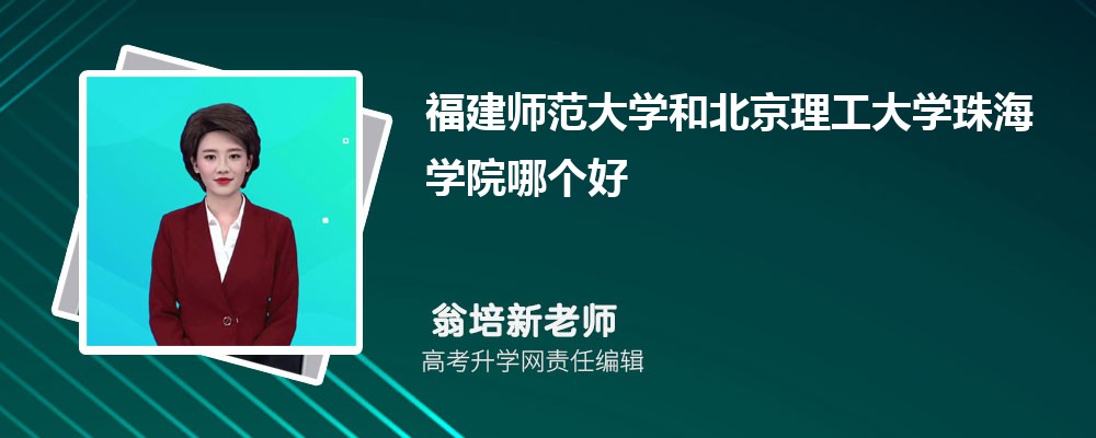 ʦѧͱѧ麣ѧԺĸ 2024Ա