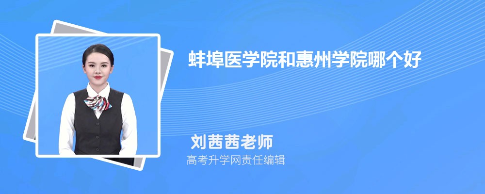 ҽѧԺͻѧԺĸ 2024Ա