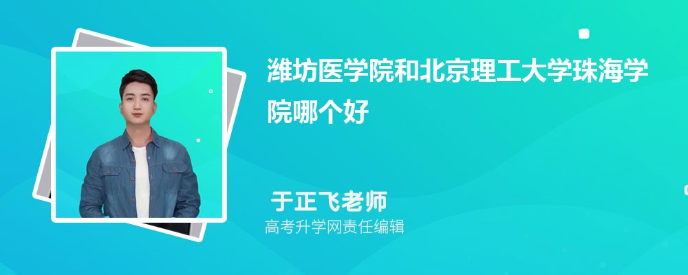 ΫҽѧԺͱѧ麣ѧԺĸ 2024Ա