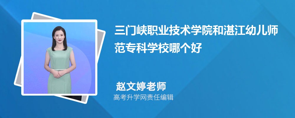ϿְҵѧԺտ׶ʦרѧУĸ 2024Ա