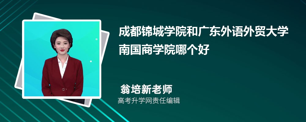 㶫óѧĴ¼ȡ߼ 2022-2020λ