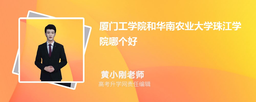 ŹѧԺͻũҵѧ齭ѧԺĸ 2025Ա