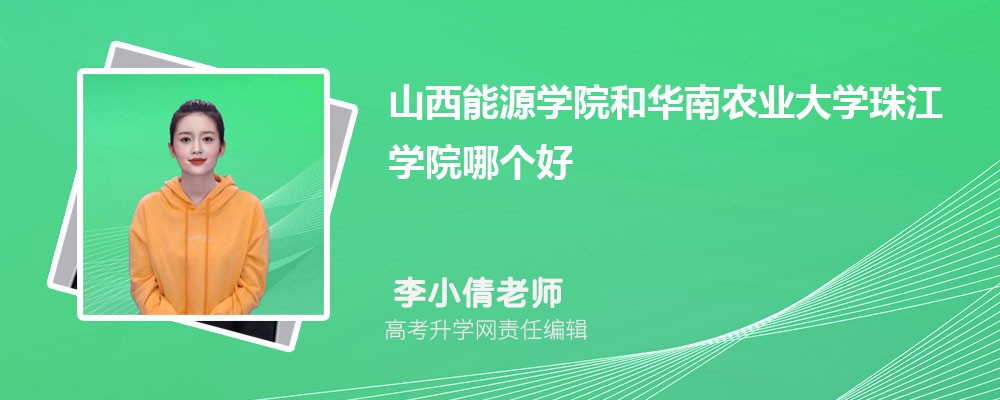 ɽԴѧԺͻũҵѧ齭ѧԺĸ 2024Ա