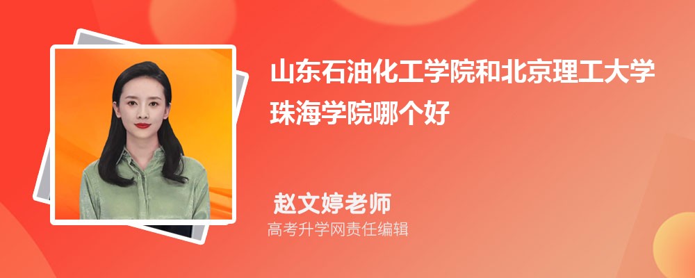 ɽʯͻѧԺͱѧ麣ѧԺĸ 2024Ա