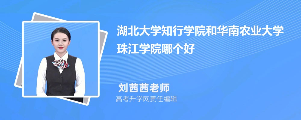 ѧ֪ѧԺͻũҵѧ齭ѧԺĸ 2025Ա