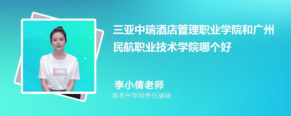 ƵְҵѧԺ͹ְҵѧԺĸ 2024Ա