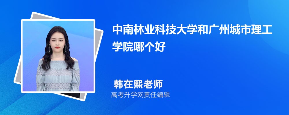 ҵƼѧ͹ݳѧԺĸ 2024Ա