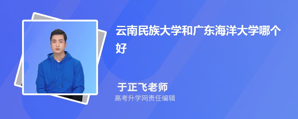 ɽѧԺ͹㶫ѧĸ 2024Ա