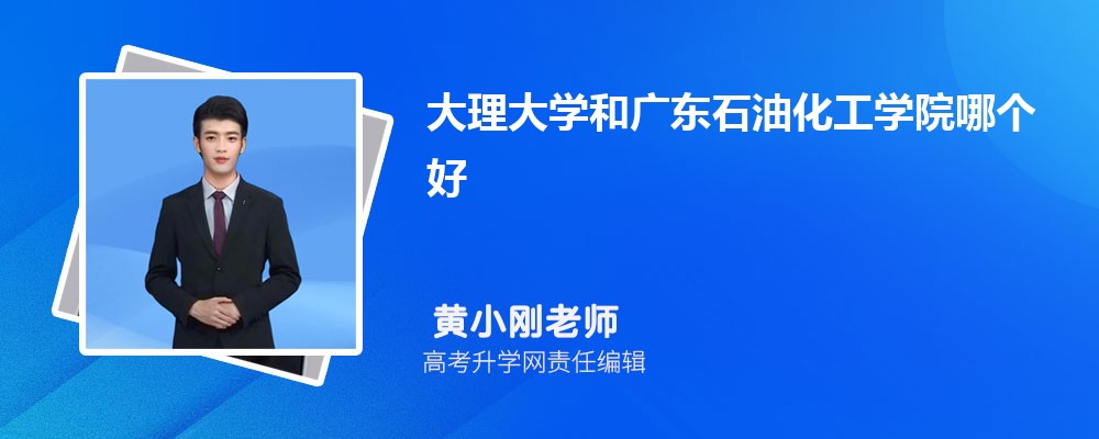 ѧ͹㶫ʯͻѧԺĸ 2024Ա