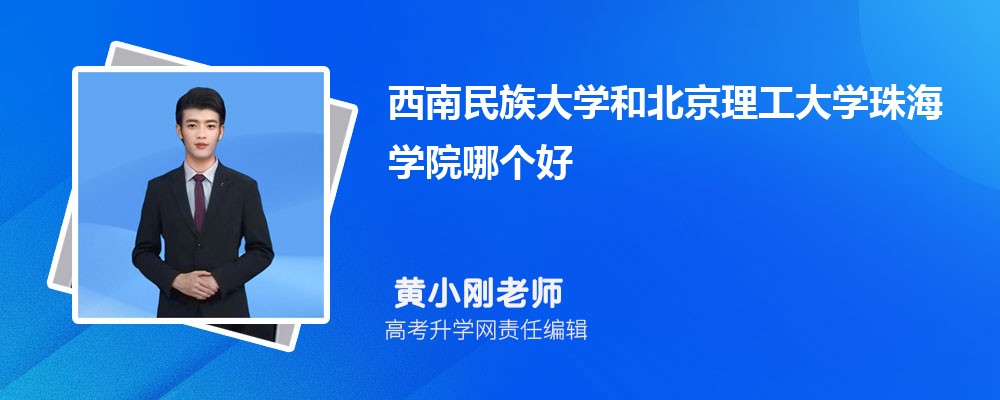 ѧͱѧ麣ѧԺĸ 2025Ա