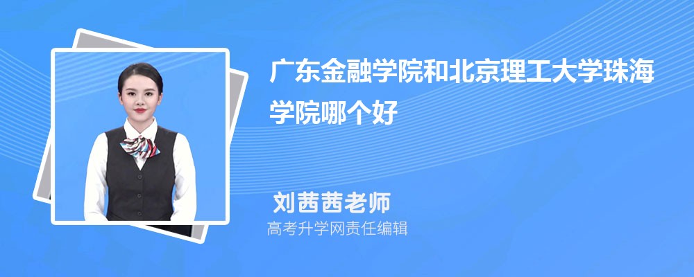 㶫ѧԺͱѧ麣ѧԺĸ 2024Ա