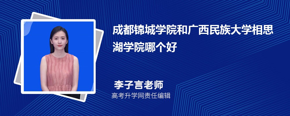 ɽʦѧԺͳɶѧԺĸ 2025Ա