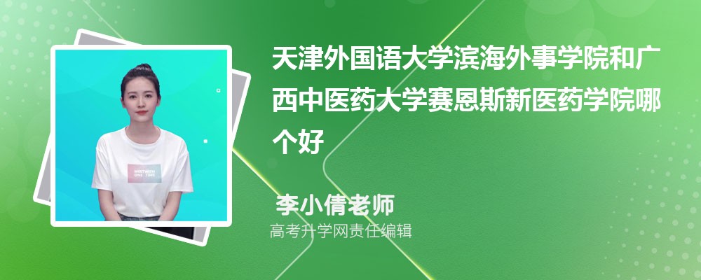 ׯѧԺѧѧԺĸ 2025Ա