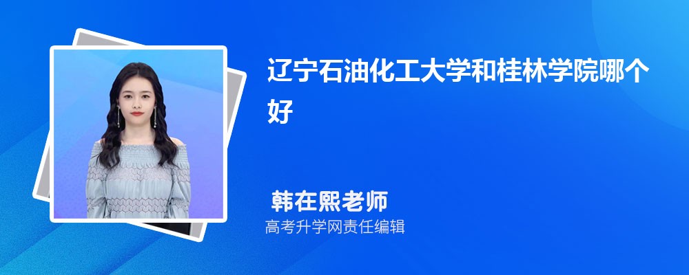ʯͻѧ͹ѧԺĸ 2024Ա