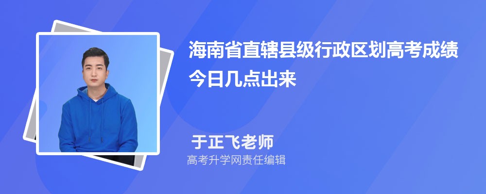 2024꺣ʡֱϽؼ߿ɼռ,ʲôʱԲѯ