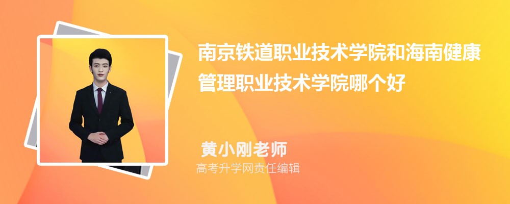 ϾְҵѧԺͺϽְҵѧԺĸ 2024Ա