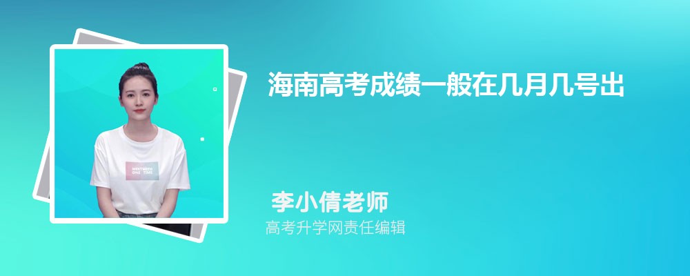 2024꺣ϸ߿ɼȫʡѯϵͳһһλαۺϣ