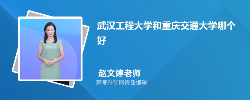 人̴ѧ콻ͨѧĸ 2024Ա