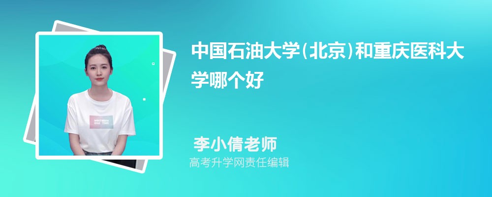 ϷʹҵѧУйʯʹѧ()ĸ 2024Ա