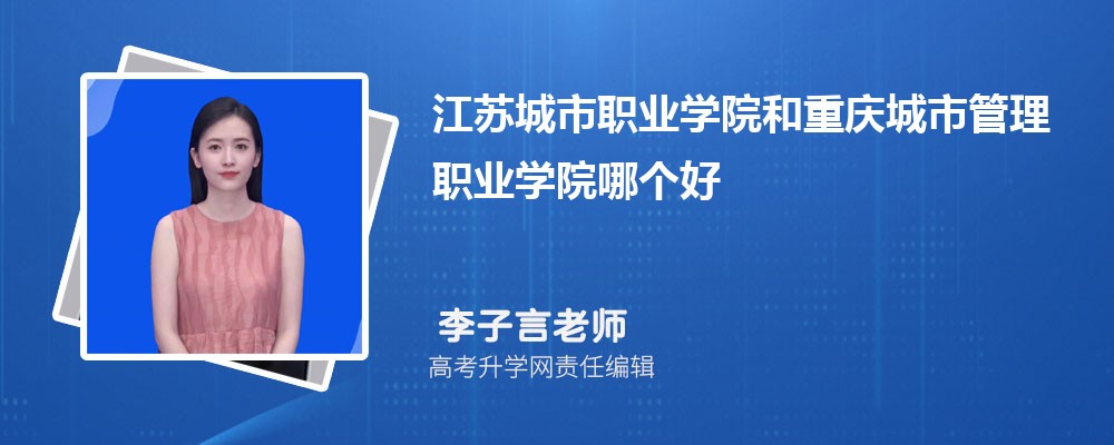 ճְҵѧԺйְҵѧԺĸ 2024Ա