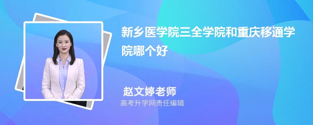 ҽѧԺȫѧԺͨѧԺĸ 2024Ա