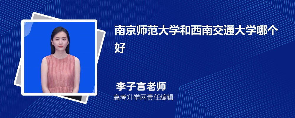 ϾʦѧϽͨѧĸ 2024Ա