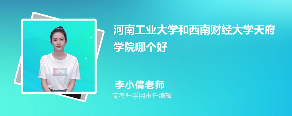 Ϲҵѧϲƾѧ츮ѧԺĸ 2024Ա