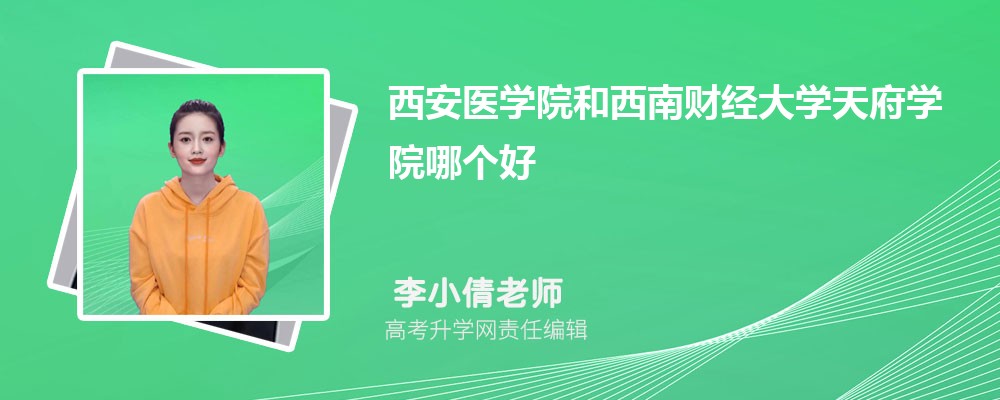 ҽѧԺϲƾѧ츮ѧԺĸ 2025Ա