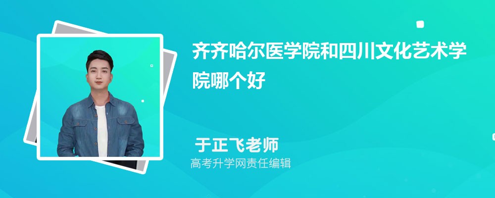 ҽѧԺĴĻѧԺĸ 2024Ա