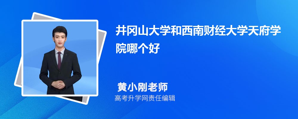 ɽѧϲƾѧ츮ѧԺĸ 2024Ա