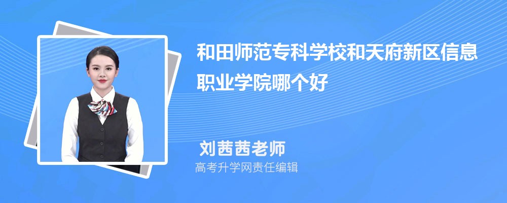 ʦרѧУ츮ϢְҵѧԺĸ 2024Ա